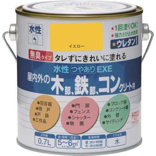 ニッぺ 水性つやありEXE 0.7L イエロー H