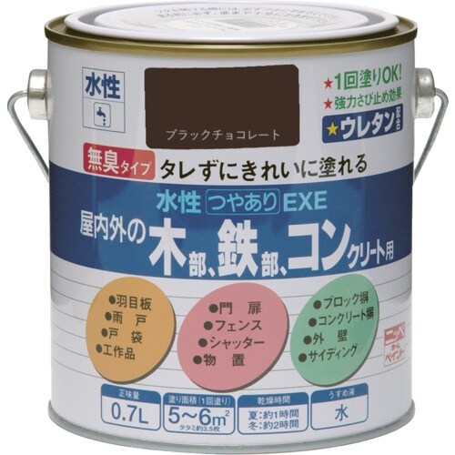 ニッぺ 水性つやありEXE 0.7L ブラックチョ