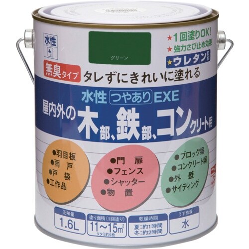 ニッぺ 水性つやありEXE 1.6L グリーン H