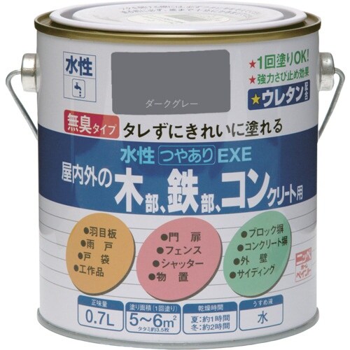 ニッぺ 水性つやありEXE 0.7L ダークグレー