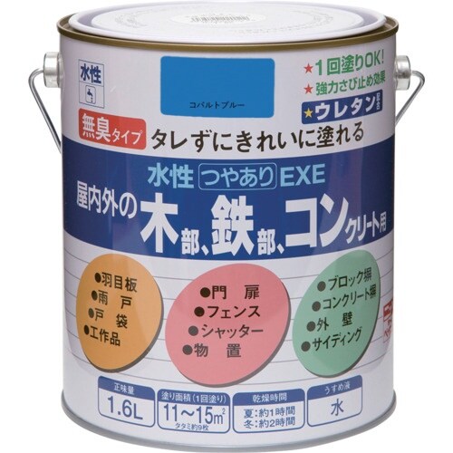 ニッぺ 水性つやありEXE 1.6L コバルトブル