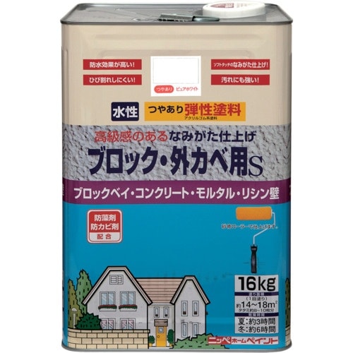 ニッぺ 弾性ブロック・外かべ用S 16kg ピュア