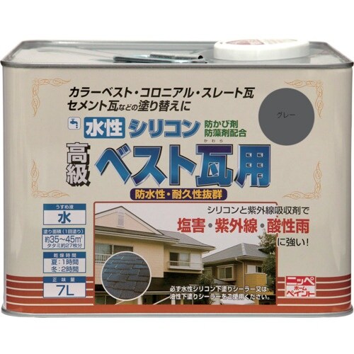 ニッぺ 水性シリコンベスト瓦用 7L グレー HU