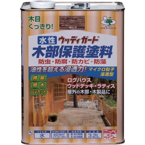 ニッぺ 水性ウッディガード 3.2L チーク HW