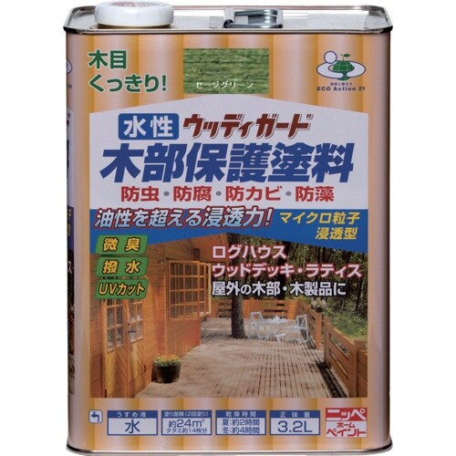 ニッぺ 水性ウッディガード 3.2L セージグリー