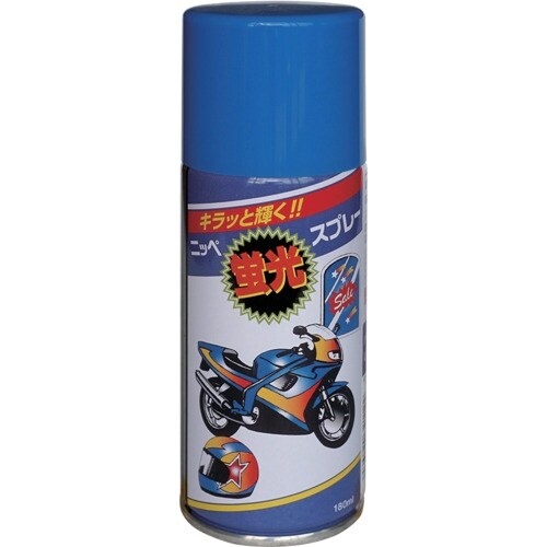 ニッぺ 蛍光スプレー 180ml ブルー HWQ0