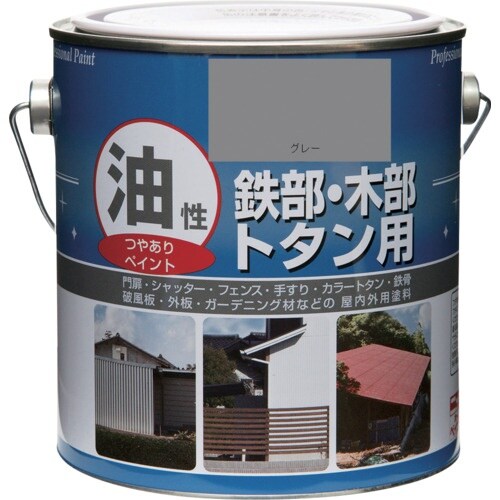ニッぺ 塗料 油性鉄部・木部・トタン用 1.6L