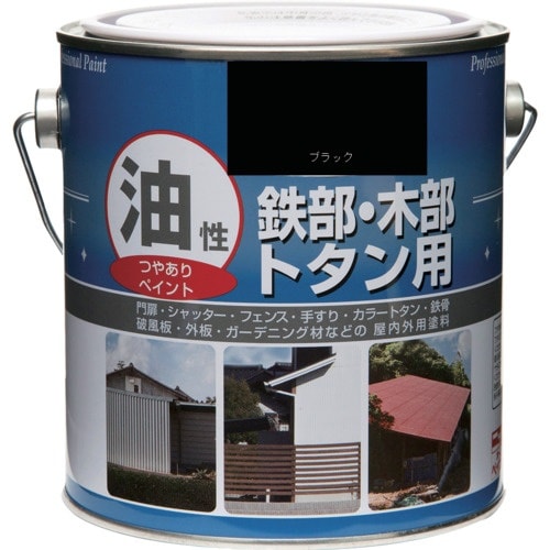 ニッぺ 塗料 油性鉄部・木部・トタン用 1.6L