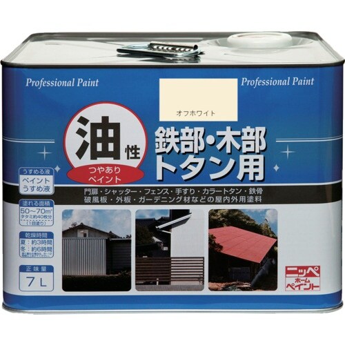 ニッぺ 塗料 油性鉄部・木部・トタン用 7L オフ