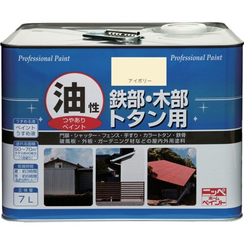 ニッぺ 塗料 油性鉄部・木部・トタン用 7L アイ