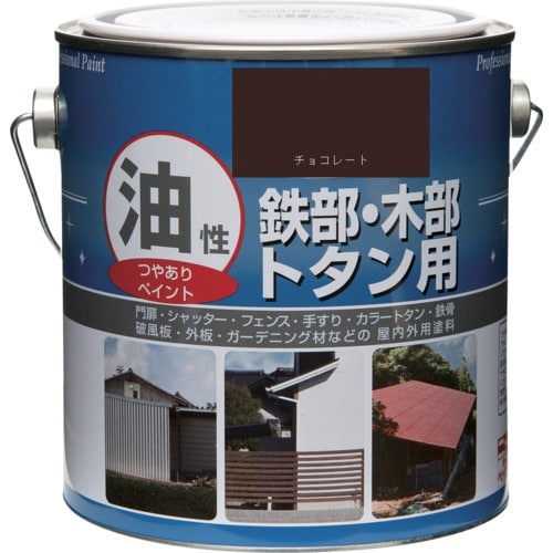 ニッぺ 塗料 油性鉄部・木部・トタン用 1.6L