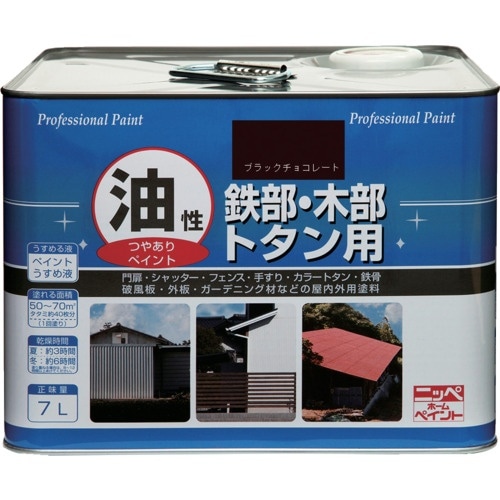 ニッぺ 塗料 油性鉄部・木部・トタン用 7L ブラ