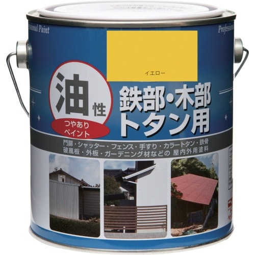 ニッぺ 塗料 油性鉄部・木部・トタン用 1.6L