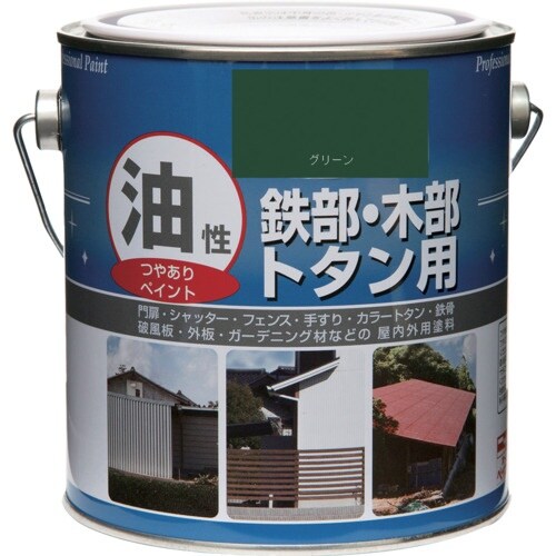 ニッぺ 塗料 油性鉄部・木部・トタン用 1.6L