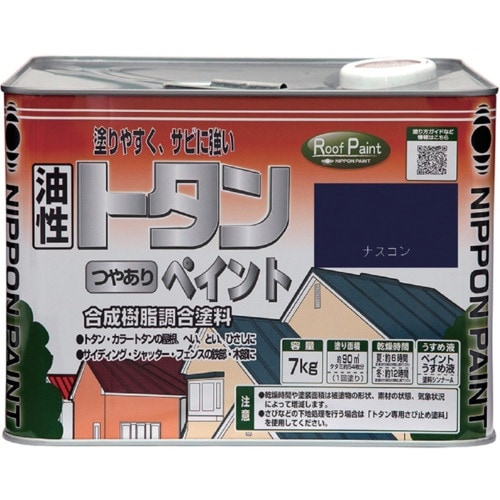 ニッぺ トタンつやありペイント 7kg ナスコン