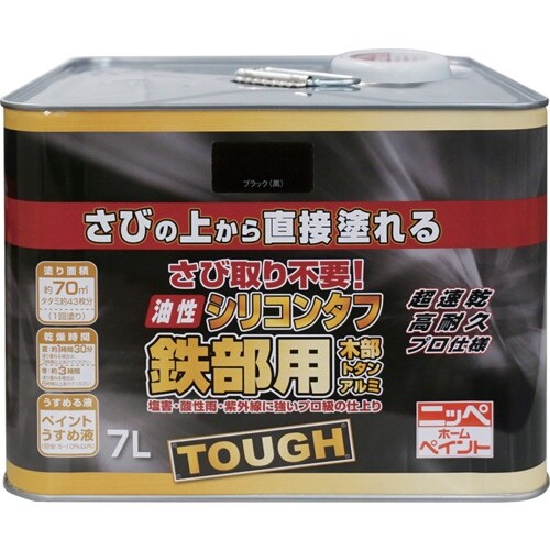 ニッぺ 油性シリコンタフ 7L ブラック HYS1