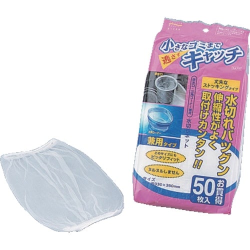 AS 兼用水切りネット KA−710 (50枚入)