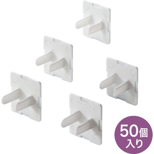 SANWA 電源タップ用コンセントキャップホワイト