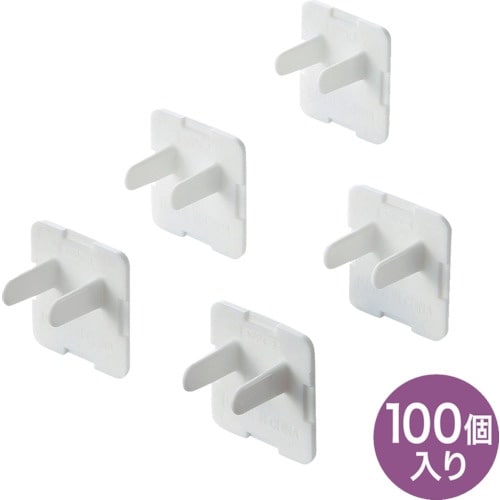 SANWA 電源タップ用コンセントキャップ ホワイ