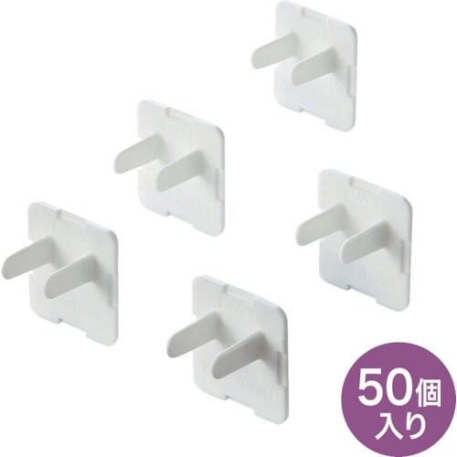 SANWA 電源タップ用コンセントキャップ ホワイ
