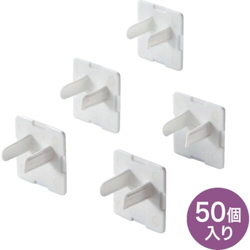 SANWA 電源タップ用コンセントキャップホワイト