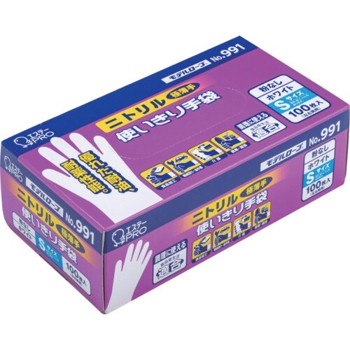 エステー NO.991ニトリル使い切り手袋 S ホ