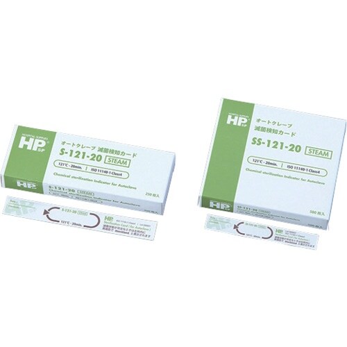 AS 滅菌カードSS−121−20 500枚入