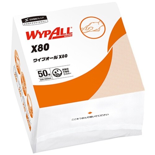 AS ワイプオール 60580(×80) 50枚×
