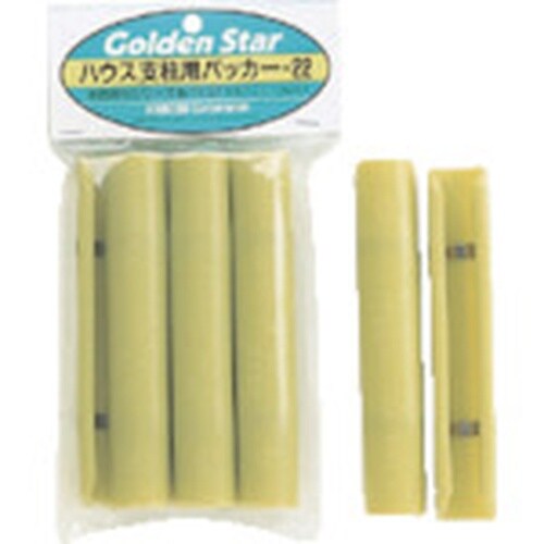 GS ハウス支柱パッカー(22mm)6個入