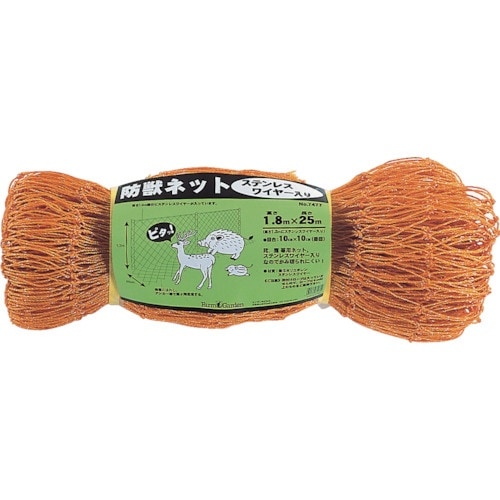 GS 防獣・防鳥ネット(ステンレスワイヤー入り)