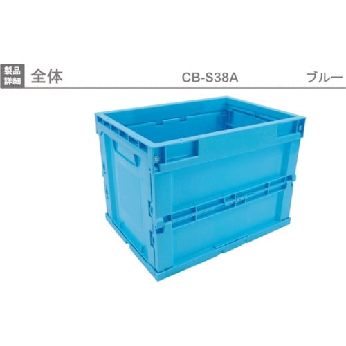 RISU 折りたたみコンテナー 109206 CB