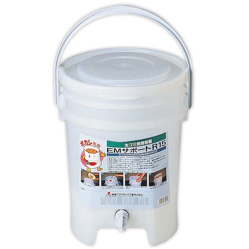 RISU 生ゴミ処理容器 333281 EMサポー