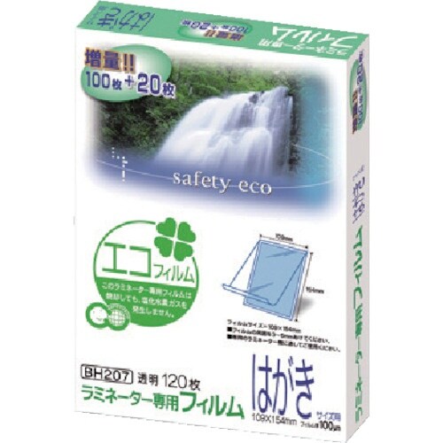 ASKA ラミネ−ターフィルム120枚入 はがき