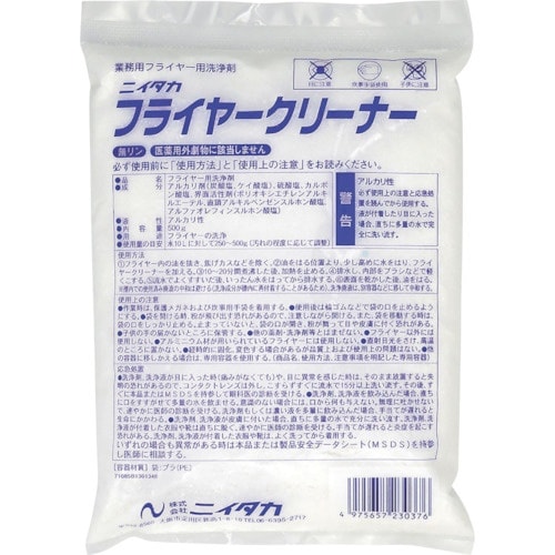 ニイタカ フライヤークリーナー 500gX20