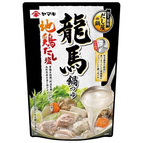 龍馬鍋つゆ地鶏だし塩700g12個