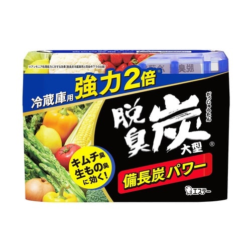 脱臭炭 冷蔵庫用大型 240g