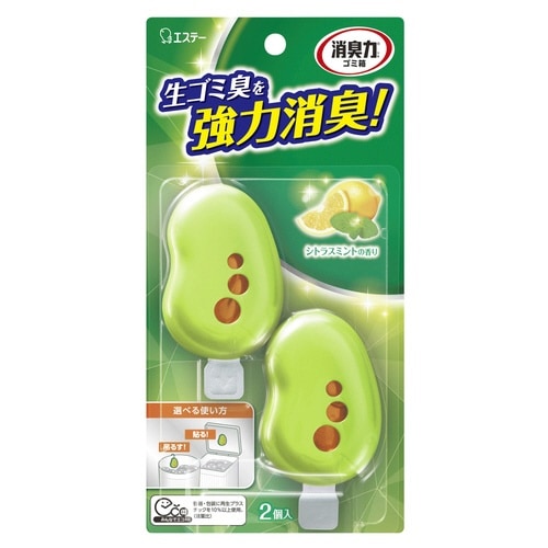 ゴミ箱の消臭力 シトラスミントの香り 2個入