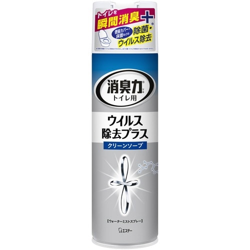 トイレの消臭力SPウィルス除去プラス 280ml