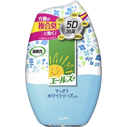 エールズ 介護用消臭力 ホワイトソープ 400ml