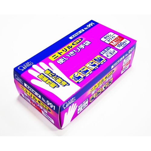 No.991 ニトリル使い捨て手袋ホワイトM