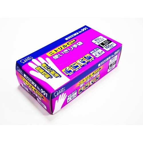 No.991 ニトリル使い捨て手袋ホワイトL