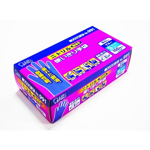 No.991 ニトリル使い捨て手袋ブルーS