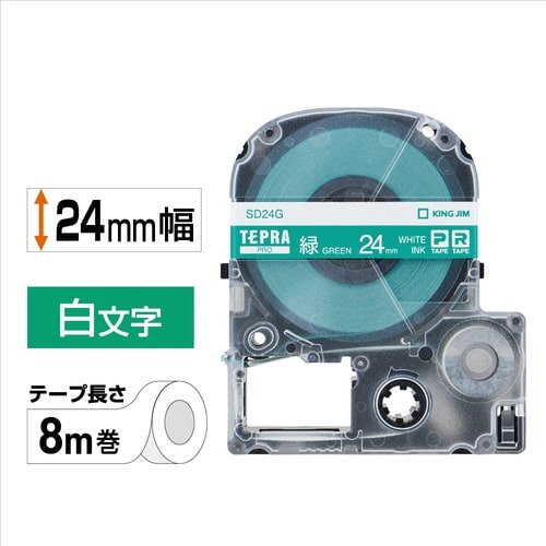 PROテープカートリッジ ビビッド24mm緑 白字