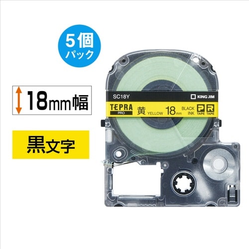 テプラ PROテープ エコ黄色18mm黒文字×20