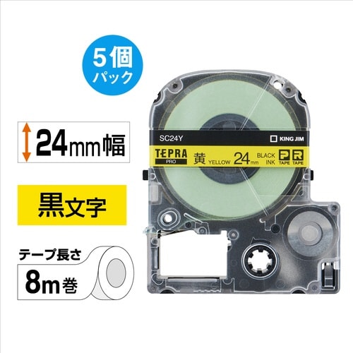 テプラ PROテープ エコ黄色24mm黒文字×20