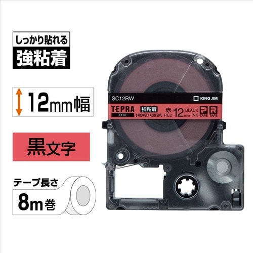 テプラ PROテープ 強粘着赤ラベル12mm黒文字