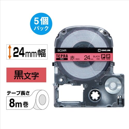 テプラ PROテープ エコ 赤 24mm 黒字×5