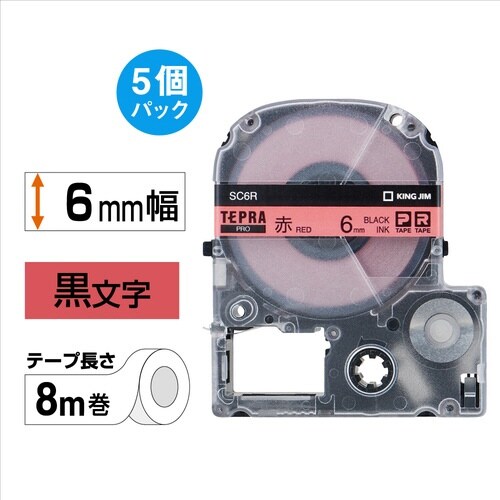 テプラ PROテープ エコ 赤 6mm 黒文字×5