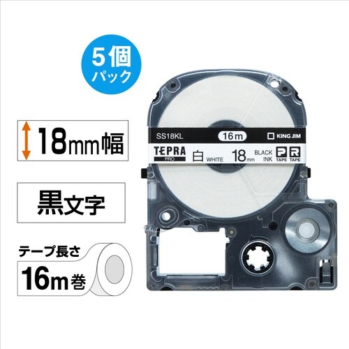テプラ PROテープ ロング白色 18mm黒字×5