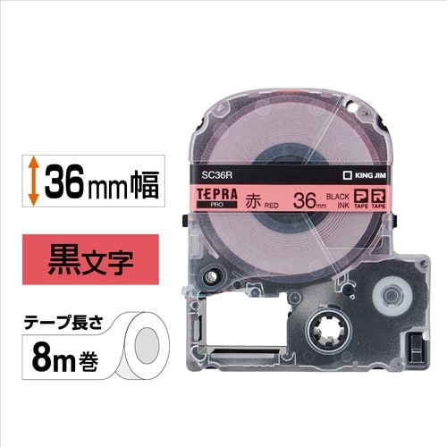 テプラ PROテープ パステル赤色36mm黒字×5